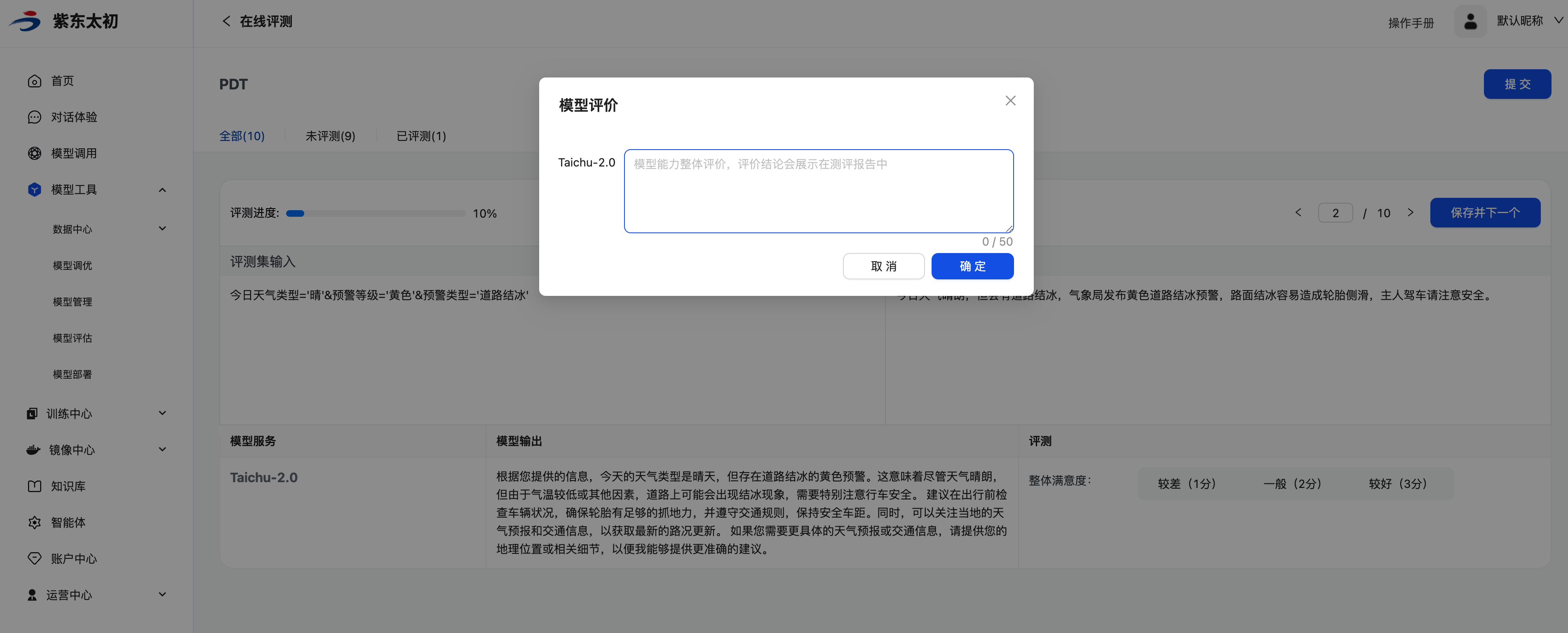 descript